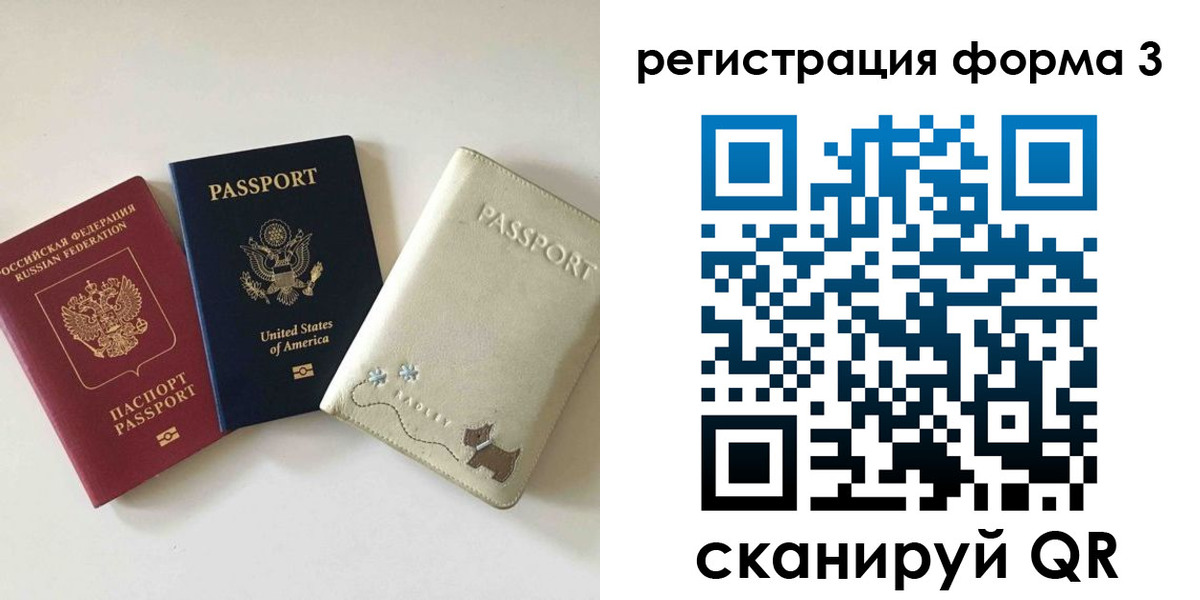 прописка поиск в Тогучине