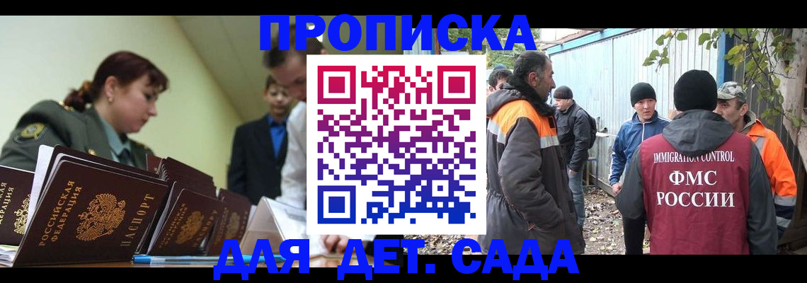 временная регистрация госуслуги в Тогучине
