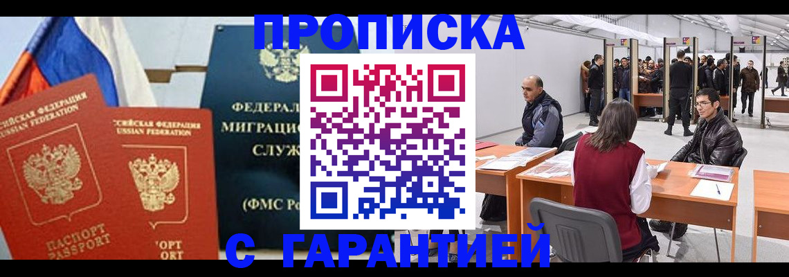 регистрация для школы в Тогучине